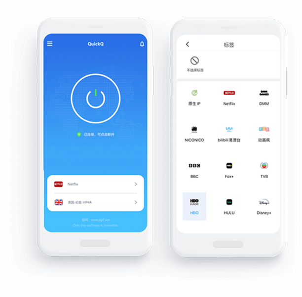 QuickQ VPN提升LINE消息收发稳定性